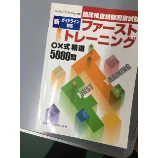 Jさま専用(語学/参考書)