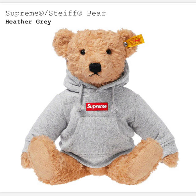 supreme steiff bear