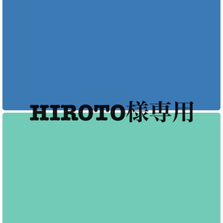 HIROTO様専用(パーカー)