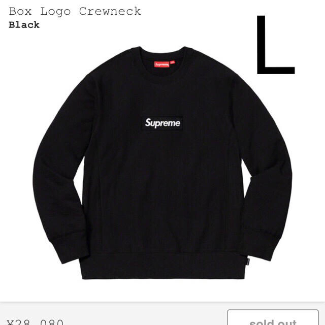 Supreme box logo crewneck black