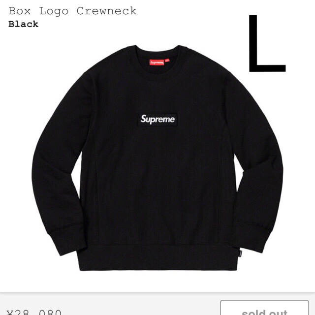 現品限り一斉値下げ！ box Supreme - Supreme logo black crewneck ...