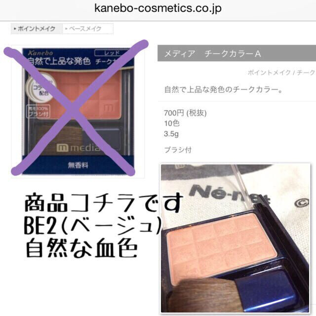 SHISEIDO (資生堂)(シセイドウ)の14点＋おまけ付き✨化粧品セット コスメ/美容のベースメイク/化粧品(その他)の商品写真