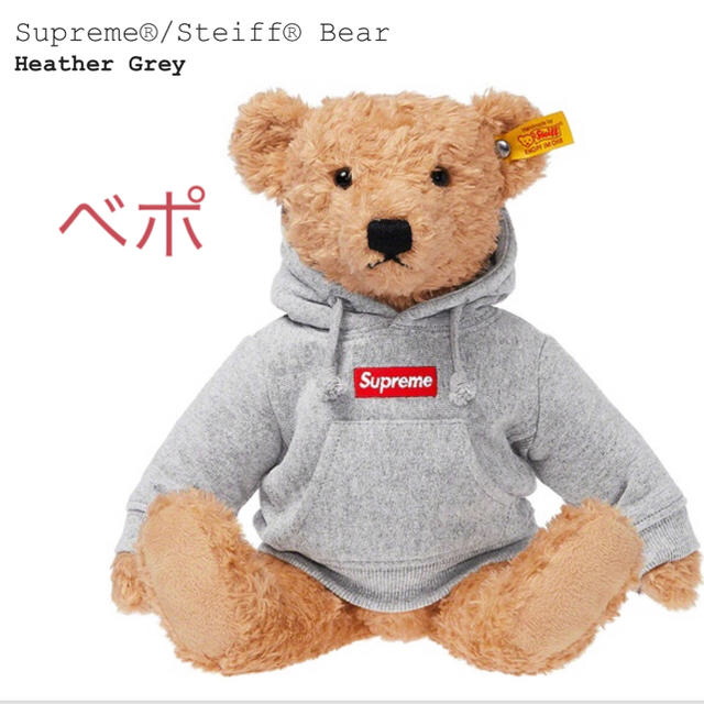 Supreme®/Steiff® Bearぬいぐるみ