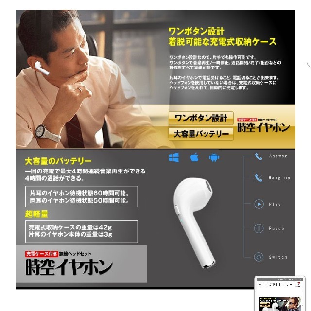 i(アイ)のBluetoothイヤホン スマホ/家電/カメラのオーディオ機器(ヘッドフォン/イヤフォン)の商品写真