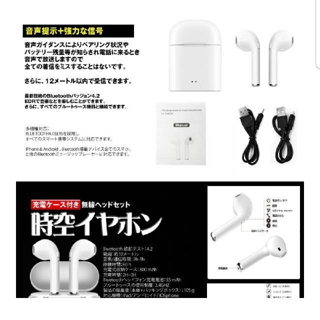 i(アイ)のBluetoothイヤホン スマホ/家電/カメラのオーディオ機器(ヘッドフォン/イヤフォン)の商品写真