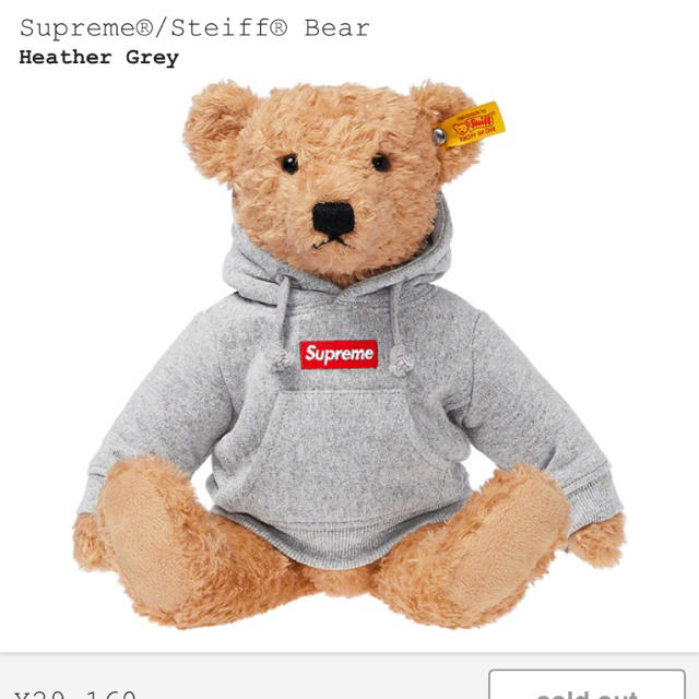 ぬいぐるみsupreme Steiff Bear