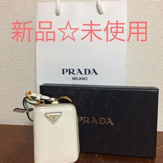 プラダ(PRADA)のPRADA プラダ キーリング付き コインケース  ホワイト 新品☆未使用(キーホルダー)