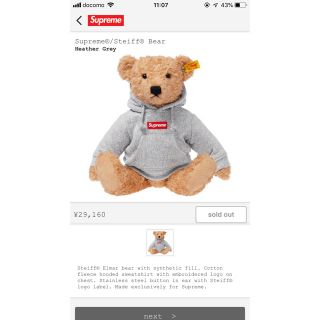 シュプリーム(Supreme)の supreme steiff bear テディベア シュプリーム ボックスロゴ(ぬいぐるみ)