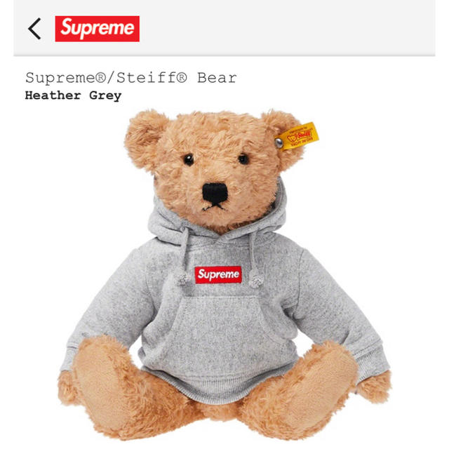 ぬいぐるみsupreme/steiff bear