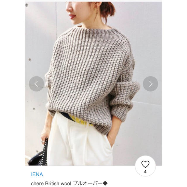 IENA chere British wool プルオーバー 大人も着やすいシンプル
