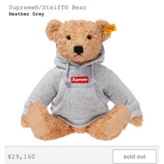 シュプリーム(Supreme)のSupreme Steiff Bear Heather Grey くま(ぬいぐるみ)