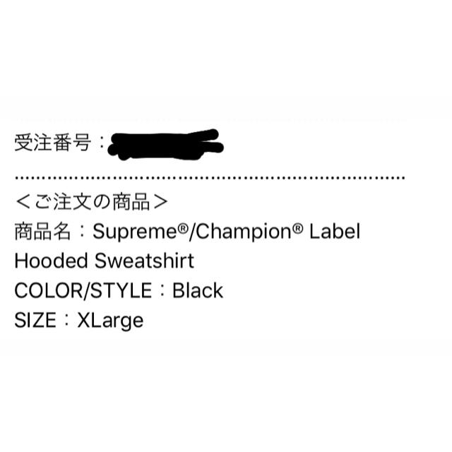 supreme champion チャンピオン xl パーカー 1