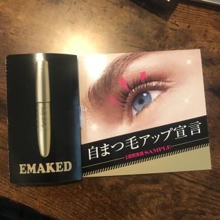 ミズハシホジュドウセイヤク(水橋保寿堂製薬)のEMAKED(まつ毛美容液)