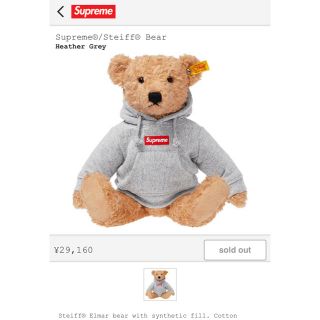 シュプリーム(Supreme)のSupreme®/Steiff® Bear(その他)