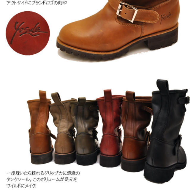 YOSUKE(ヨースケ)のほぼ新品☆ヨースケ エンジニアブーツ 24.5 ブラック レディースの靴/シューズ(ブーツ)の商品写真