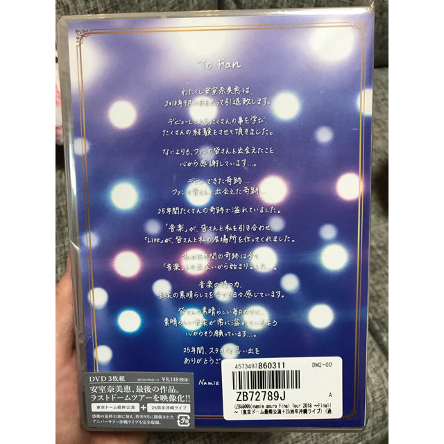 安室奈美恵 DVD Finally エンタメ/ホビーのDVD/ブルーレイ(ミュージック)の商品写真