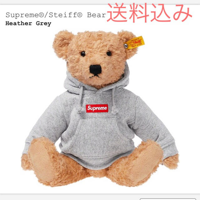 Supreme Stieff bear
