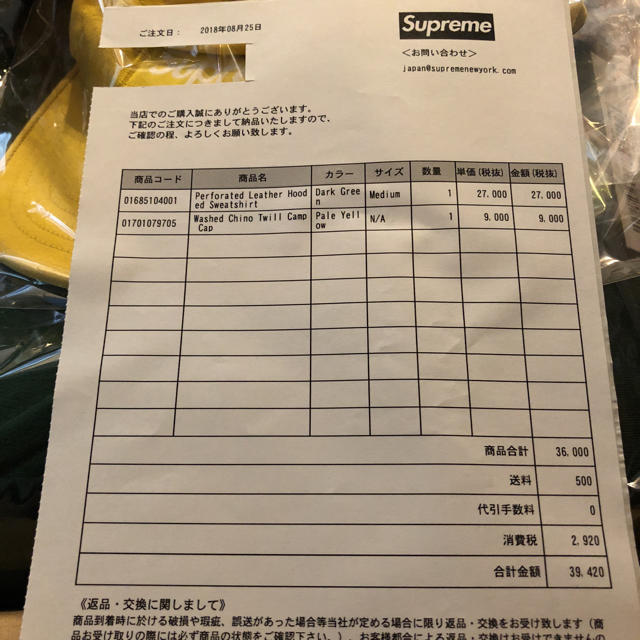 Supreme(シュプリーム)の18aw⭐️supremeパーカー👍新品未開封 メンズのトップス(パーカー)の商品写真