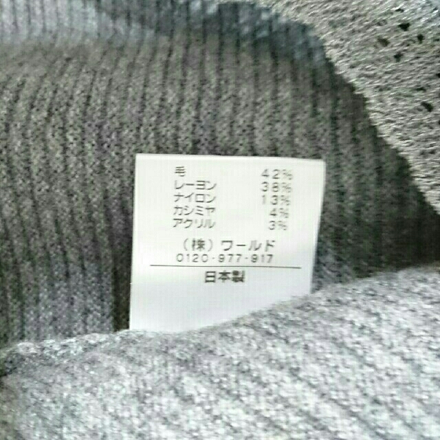 SunaUna(スーナウーナ)のsunaunaカシミア混ふんわりセーター レディースのトップス(ニット/セーター)の商品写真