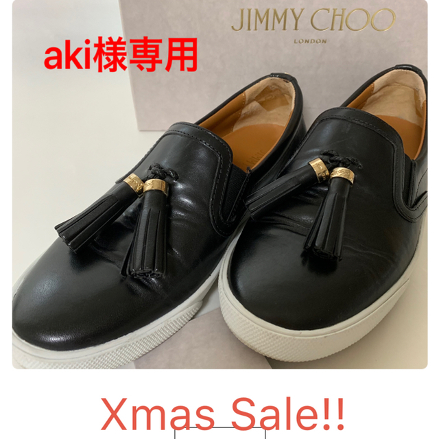 専用です。☆JIMMY CHOO レザーフラットシューズ