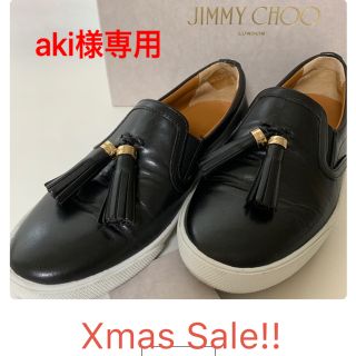 ジミーチュウ(JIMMY CHOO)の専用です。☆JIMMY CHOO レザーフラットシューズ(ローファー/革靴)