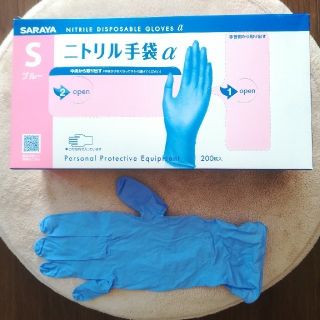 サラヤ(SARAYA)のサラヤ ニトリル手袋Sサイズ(日用品/生活雑貨)