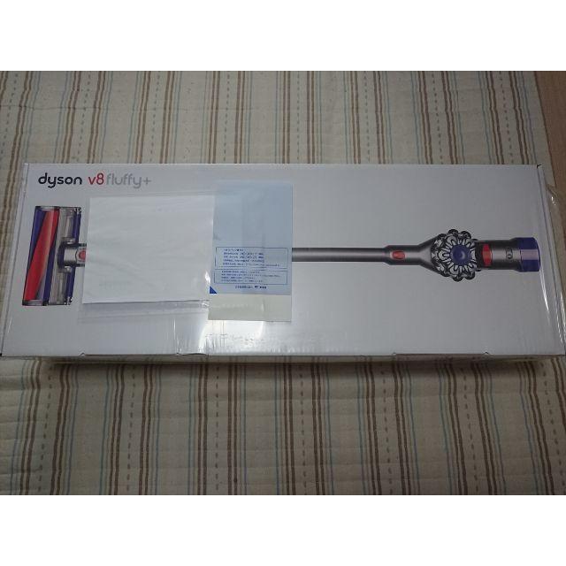 スプリング 新品 SV10FFCOM2 ダイソン dyson V8 fluffy+ 掃除機