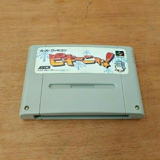 なして様専用　ピキーニャ！　スーパーファミコン　ソフト　スーファミ　SF(家庭用ゲームソフト)