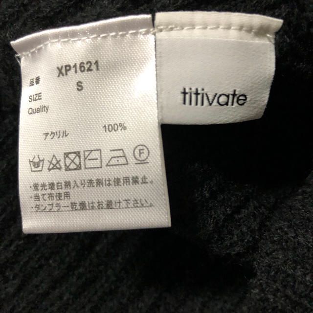 titivate(ティティベイト)のtitivate ドルマンニットVネック レディースのトップス(ニット/セーター)の商品写真