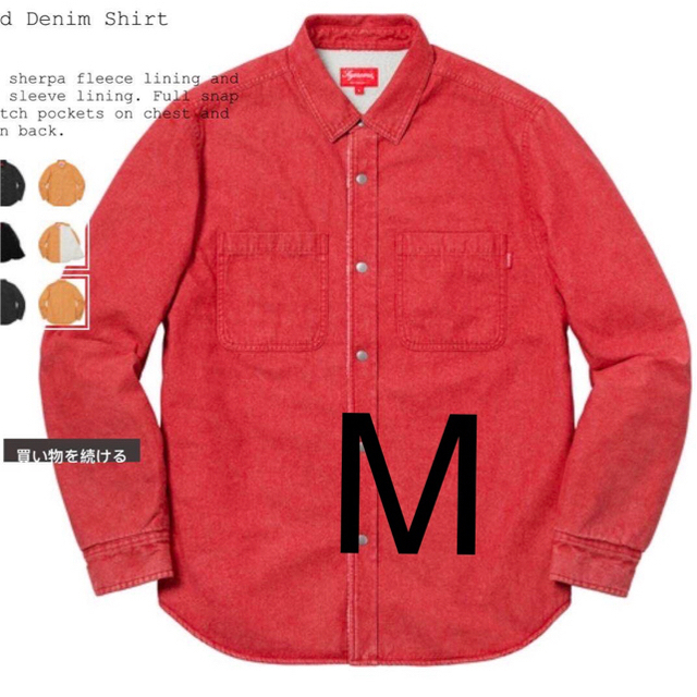 Sherpa Lined Denim Shirt Red