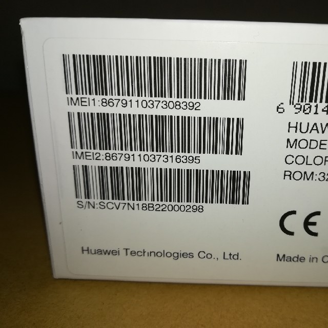 ANDROID(アンドロイド)のHUAWEI P20 lite ブルー新品未開封 スマホ/家電/カメラのスマートフォン/携帯電話(スマートフォン本体)の商品写真