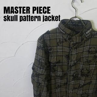 マスターピース(master-piece)のMASTER PIECE/マスターピース スカル柄 ジャケット(その他)