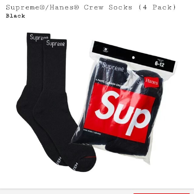 Supreme(シュプリーム)のシュプリーム　ソックス メンズのレッグウェア(ソックス)の商品写真