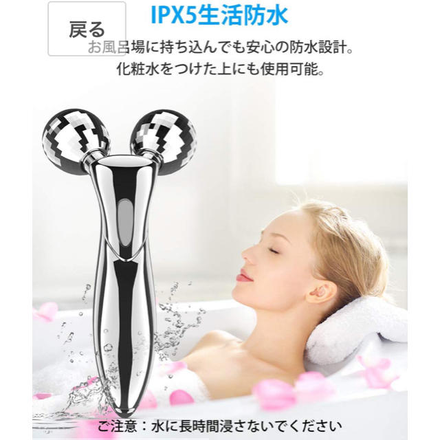 美顔ローラー TUTUYO その他 | d-edge.com.br