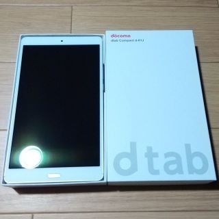 エヌティティドコモ(NTTdocomo)のdtab Compact d-01J シルバー(タブレット)