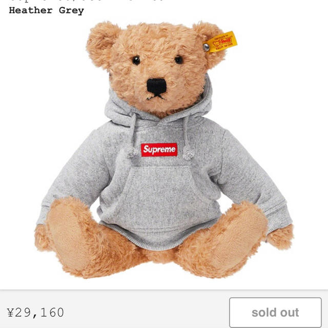 Supreme Steiff  Bear くまおもちゃ/ぬいぐるみ