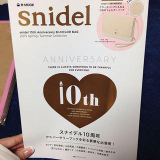 スナイデル(SNIDEL)のsnidel★(その他)