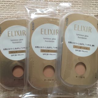 エリクシール(ELIXIR)のエリクシールつや玉ファンデ(ファンデーション)