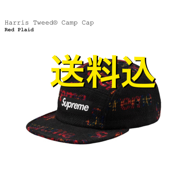 送込 supreme harris tweed camp cap redキャップ