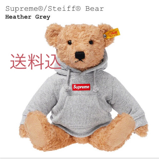 Supreme(シュプリーム)のシュプリーム シュタイフ 即完売品 エンタメ/ホビーのおもちゃ/ぬいぐるみ(ぬいぐるみ)の商品写真