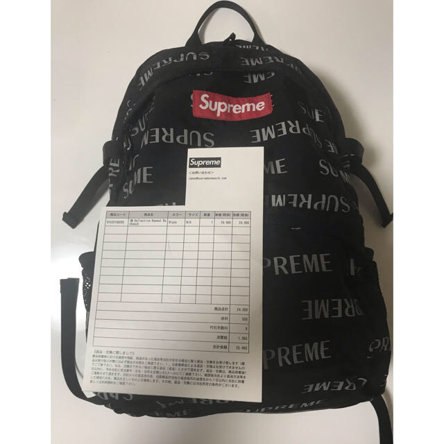 Supreme®︎ 3M Reflective Repeat Backpack