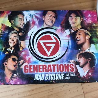 ジェネレーションズ(GENERATIONS)のGENERATIONSLIVEDVD初回限定版(ミュージック)