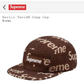 シュプリーム(Supreme)のsupreme camp cap(キャップ)