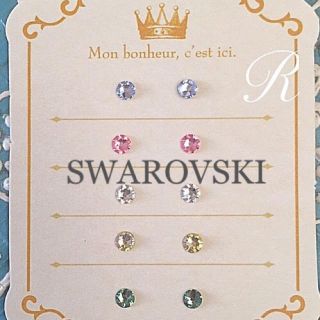 スワロフスキー(SWAROVSKI)のクリスマス限定カラー10粒セット＊小さい スワロフスキー ピアス(ピアス)