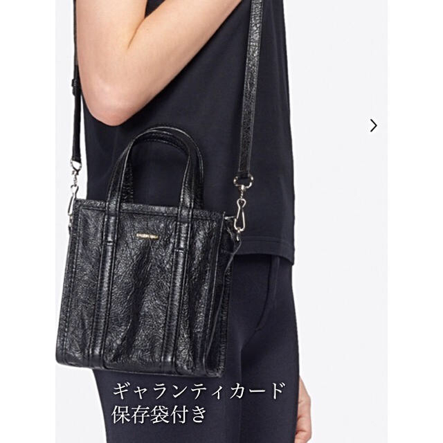 絶品】 バレンシアガ 美中古 定価14万 - Balenciaga バザール 絶品】 バレンシアガ 美中古 定価14万 - Balenciaga バザール