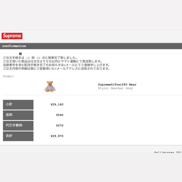 Supreme(シュプリーム)のsupreme steiff bear エンタメ/ホビーのおもちゃ/ぬいぐるみ(ぬいぐるみ)の商品写真