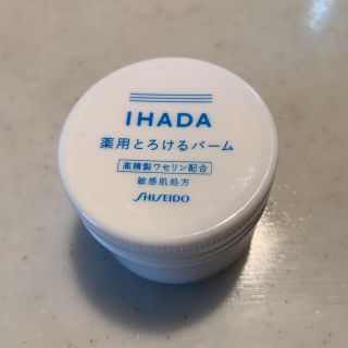 シセイドウ(SHISEIDO (資生堂))のIHADA 薬用とろけるバーム(フェイスオイル/バーム)