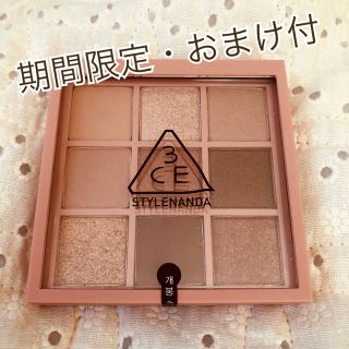 スリーシーイー(3ce)の✴︎正規品✴︎3CE マルチアイカラーパレット #OVERTAKE(アイシャドウ)