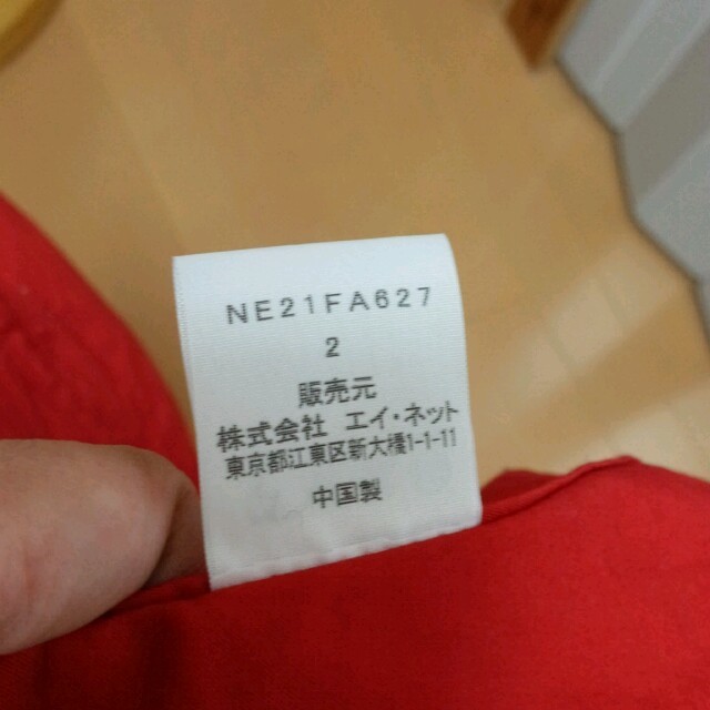 Ne-net(ネネット)の試着のみ！Ne-netジャケット レディースのジャケット/アウター(トレンチコート)の商品写真