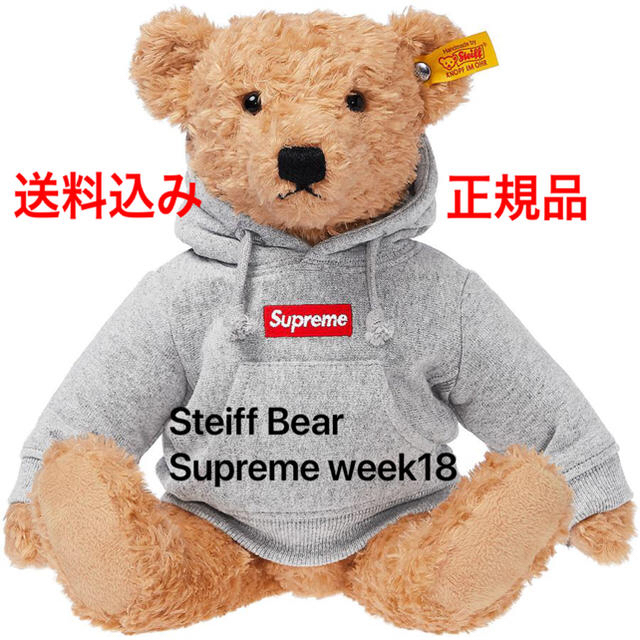 Supreme(シュプリーム)のSupreme®/Steiff® Bear、クマ エンタメ/ホビーのおもちゃ/ぬいぐるみ(ぬいぐるみ)の商品写真